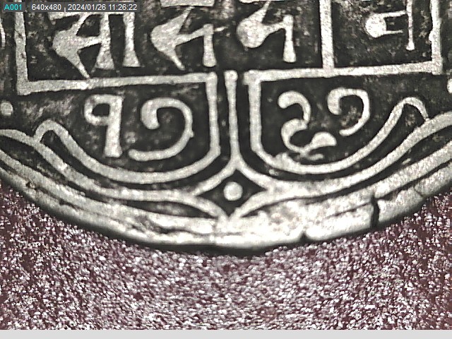 Nepal-1-Mohur-Dates---Need-Help.